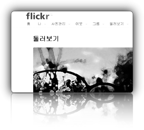 flickr explore