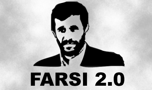 Ahmadinedschad - Farsi 2.0