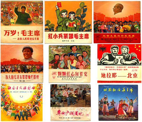 China - Collage - Musik aus der Kulturrevolution